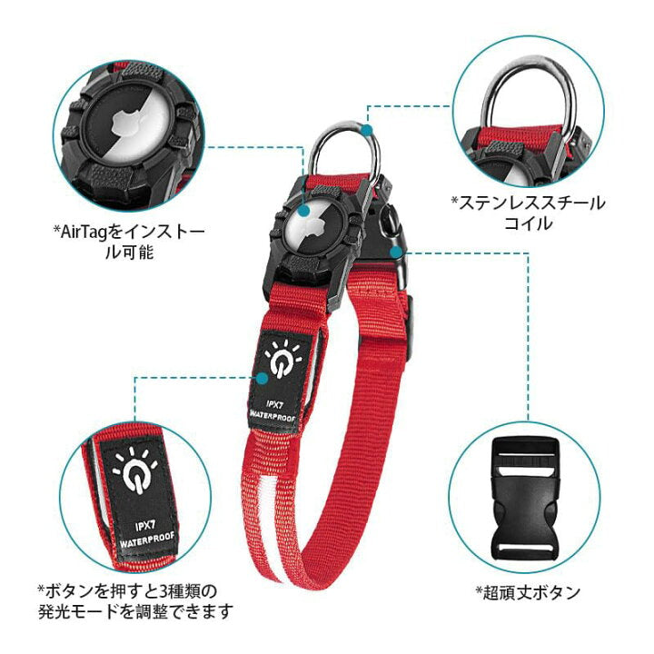 LED Dog Collar with AirTag Holder