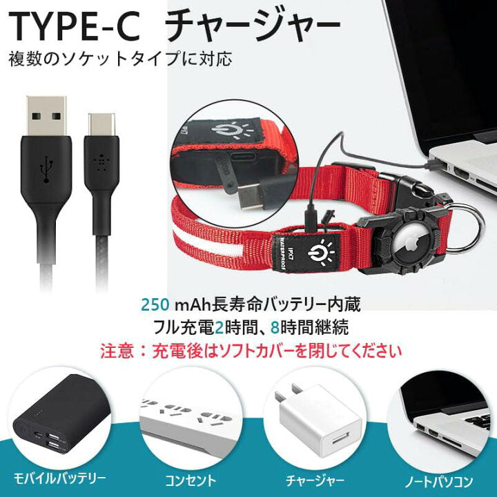 LED Dog Collar with AirTag Holder