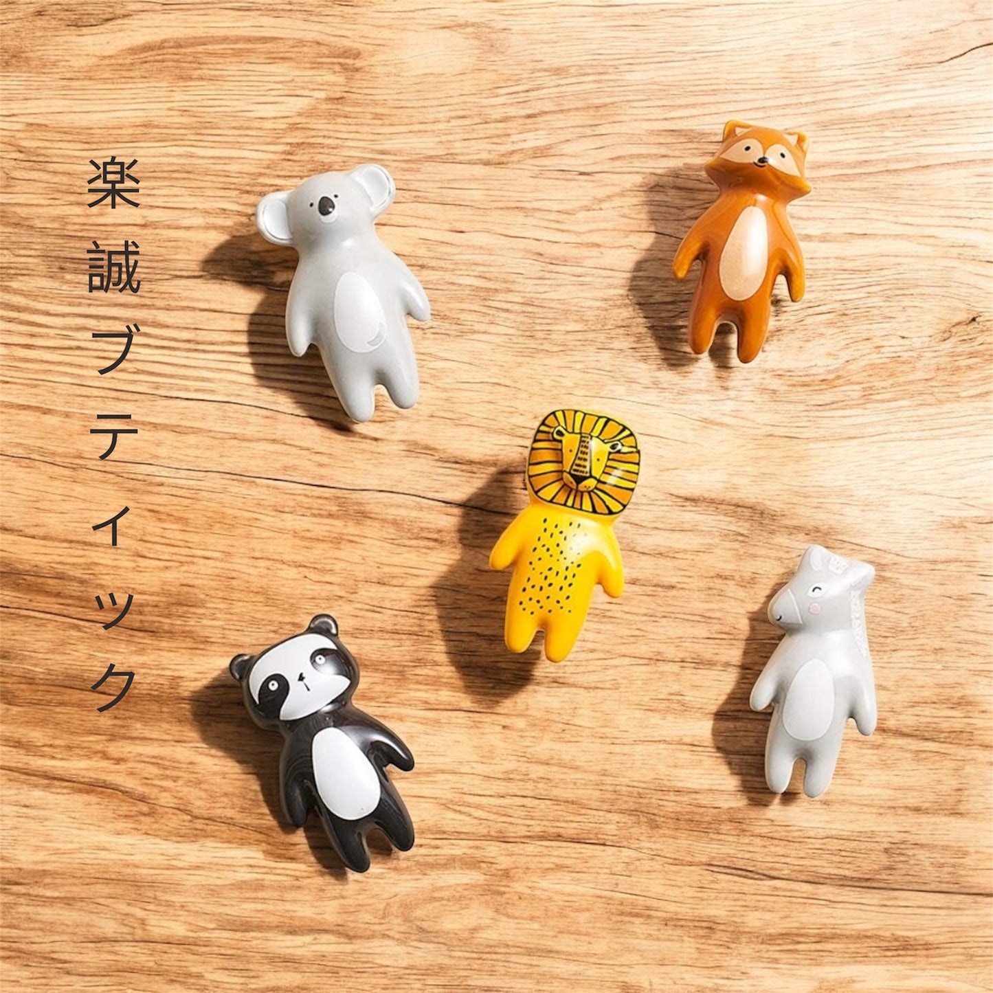 楽誠ブティック Cute animal ceramic furniture knobs  (lion, fox, koala, panda, donkey)